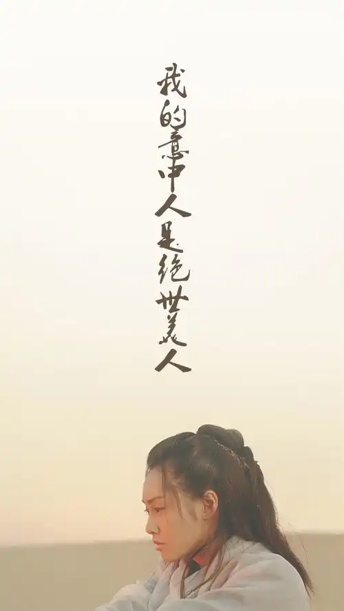 有哪些适合做手机壁纸的经典电影剧照
