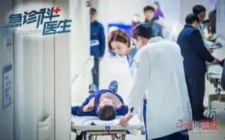 急诊科医生收视爆表王珞丹解冻高冷人设