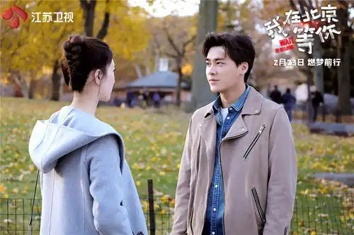 我在北京等你今晚营业,李易峰遭江疏影暴击失忆
