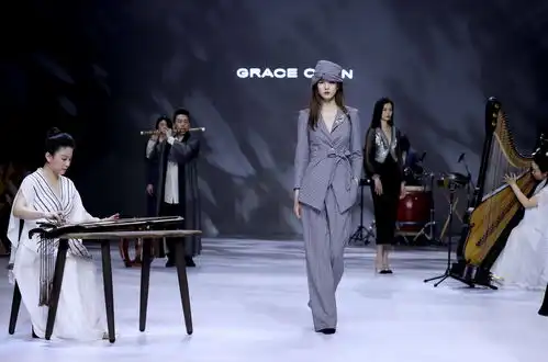 gracechen高级时装gracechen发布会在京举行
