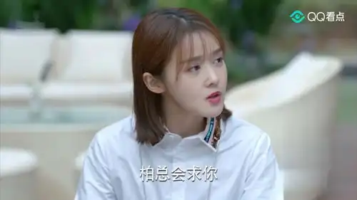 一千零一夜凌凌七回到公司后被同事嘲讽,凌凌七柏海哭着求我回来的
