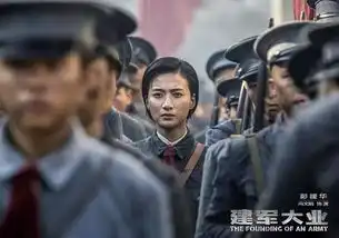 建军大业镜头一扫而过的女性,真实人生无上光荣