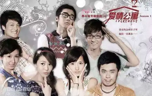 爱情公寓电影版又出事被电视剧版起诉,连名字也有争议