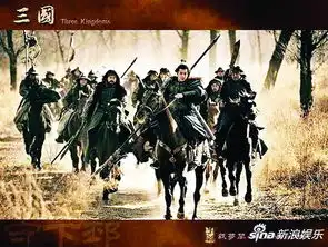 新三国片花曝光战争场面相当震撼
