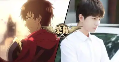 杨洋出演全职高手,你是否期待