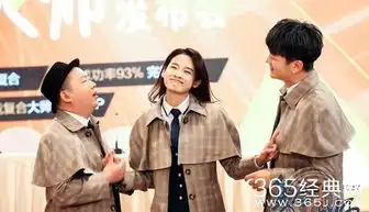 复合大师叶子喜欢谁复合大师叶子结局和不干胶在一起了吗