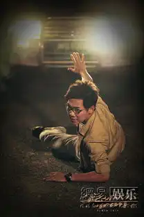 夺命旅行品冠演技爆发被称最萌惊悚男主角
