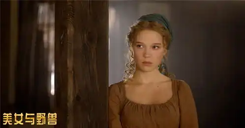 美女与野兽主题曲mv
