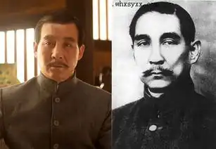 建党伟业张震聂远造型曝光孙中山露真容
