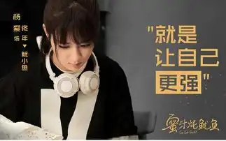 香蜜还在热播之际,杨紫又一部新剧上线引热议