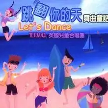 不要长大小飞侠彼得潘
