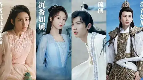 沉香如屑琉璃的皮,香蜜的衣,二婚cp隔着壁
