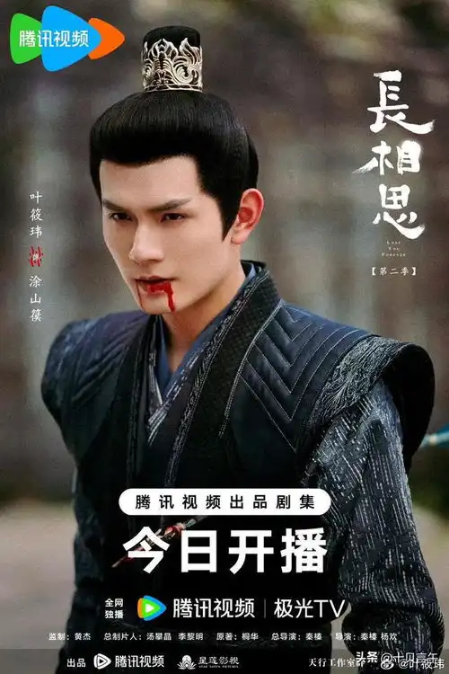 长相思什么情况剧照只发六位演员的,其他全靠演员自助杨紫张晚意檀健次历史片奇幻片神话片小说改编片长相思电视剧网易订阅
