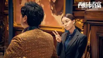 山东青岛蓬莱威海大连全景4晚5天纯玩无购物网红养马岛西红柿首富取景地升级一晚一线临海酒店四大海岸线四大特色餐
