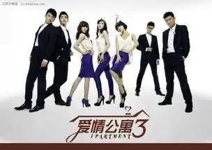 爱情公寓48月强势来袭爱情公寓4剧情抢先看24
