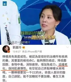 刘嘉玲梁朝伟樱花下秀恩爱女人一白果然比另一半年轻10岁