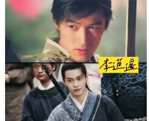 新仙剑奇侠传路透
