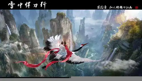 那些年追的经典小说雪中悍刀行烽火戏诸侯开创奇幻武侠新世界