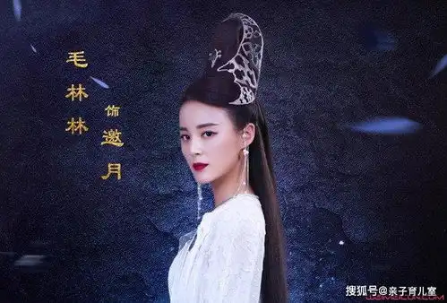 新版绝代双骄怜星和邀月是怎么死的揭秘两人的一生让人唏嘘
