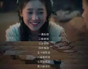 灵魂摆渡中的最美孟婆,新剧开播,何花美出新高度
