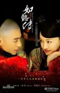 看到琅琊榜2黄晓明剧照,我仿佛看到了当年胡歌饰演的梅长苏