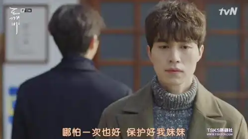 心疼孔侑,只有我一个人认为13集鬼怪就大结局吗
