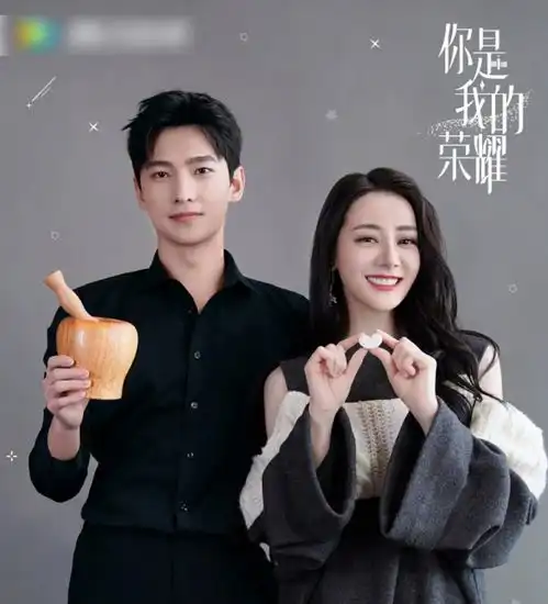 于途后杨洋再接新剧,搭档甜剧女王,但我更关注男二的颜值