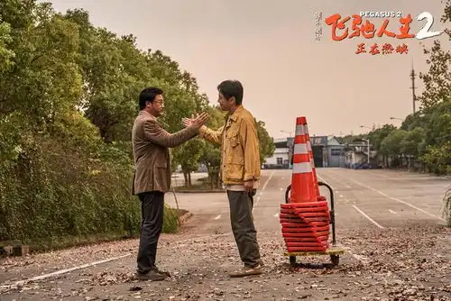 电影飞驰人生2发布张驰自揭伤疤片段沈腾贾冰笑对人生与自己和解
