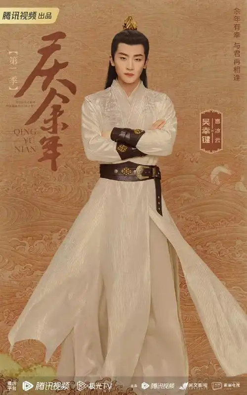 庆余年2首发剧照,张若昀陈道明李沁李小冉造型曝光
