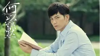 何以笙箫默告诉我们理财要点