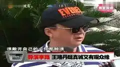 山楂树之恋探班花絮
