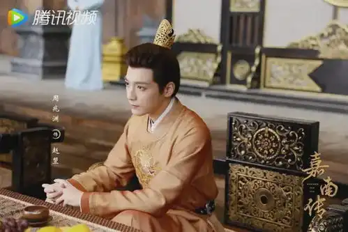 嘉南传爱做木匠的郡主鞠婧祎遇上禁军侍卫曾舜晞
