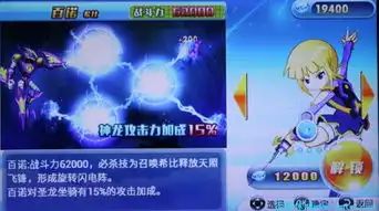 驾驭神龙维护和平斗龙战士tv版抢先评测