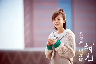 只为那一刻与你相见开机陆毅李一桐虐恋
