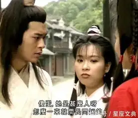 神雕侠侣大战襄阳那晚,郭芙才终于明白自己对杨过的感情