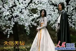 大话天仙曝剧照孙俪郑伊健演绎叔嫂恋