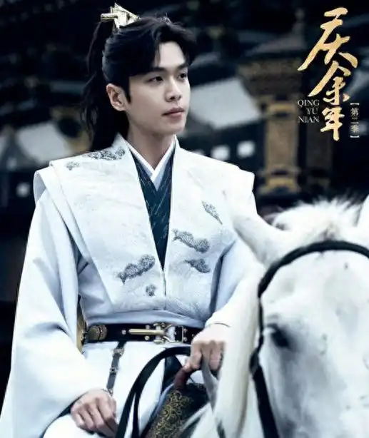 张若昀庆余年第二季杀青,发布新角色剧照
