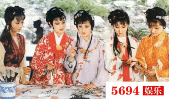 大家没见过的87版红楼梦的定妆照
