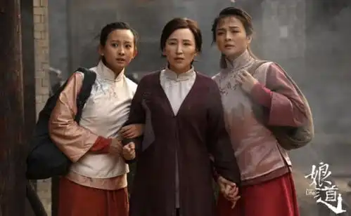 电视剧娘道剧照鸿门宴传