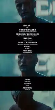 银翼杀手雨夜里最帅的那个反派,长眠了
