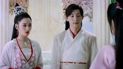 香蜜沉沉烬如霜穗禾要被你气死了凤娃还能怎么办,只能宠着啊
