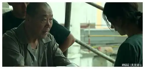 张艺谋新片第二十条权力的较量,大团圆结局如何
