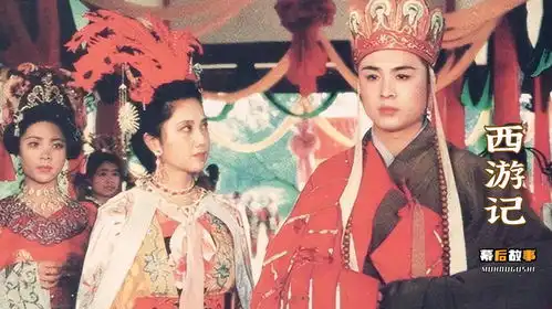 年少不知美女好,错把猴子当成宝,原来西游记我们都看错了