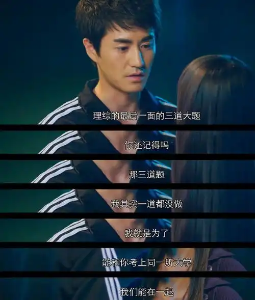 匆匆那年陈寻会伤害方茴,早在高考试卷上就有预兆
