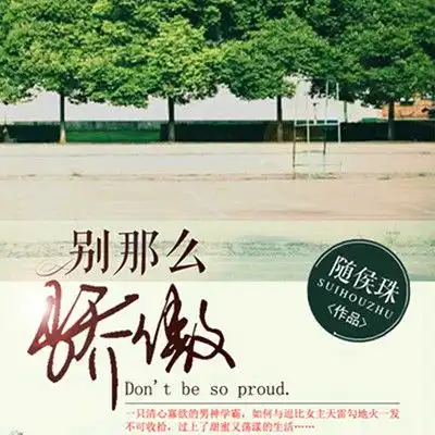 播音菀翎节目全集播音菀翎的作品mp3全集在线收听蜻蜓fm
