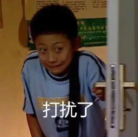 表情包家有儿女系列
