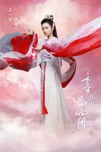 组图杨紫邓伦香蜜沉沉烬如霜首曝定妆海报
