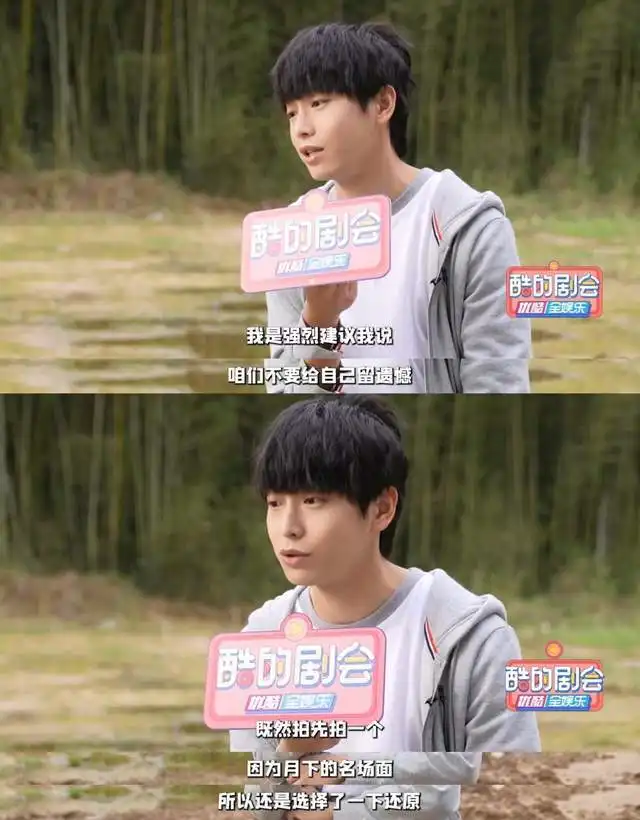 演姐弟恋被嘲,又靠中二男主逆袭,彭昱畅演还能扮二次元美少年