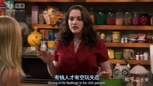 破产姐妹中有哪些励志台词或桥段
