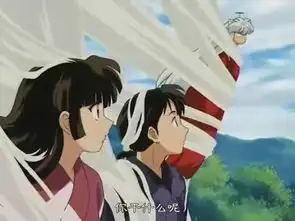 这是犬夜叉中哪集里的急